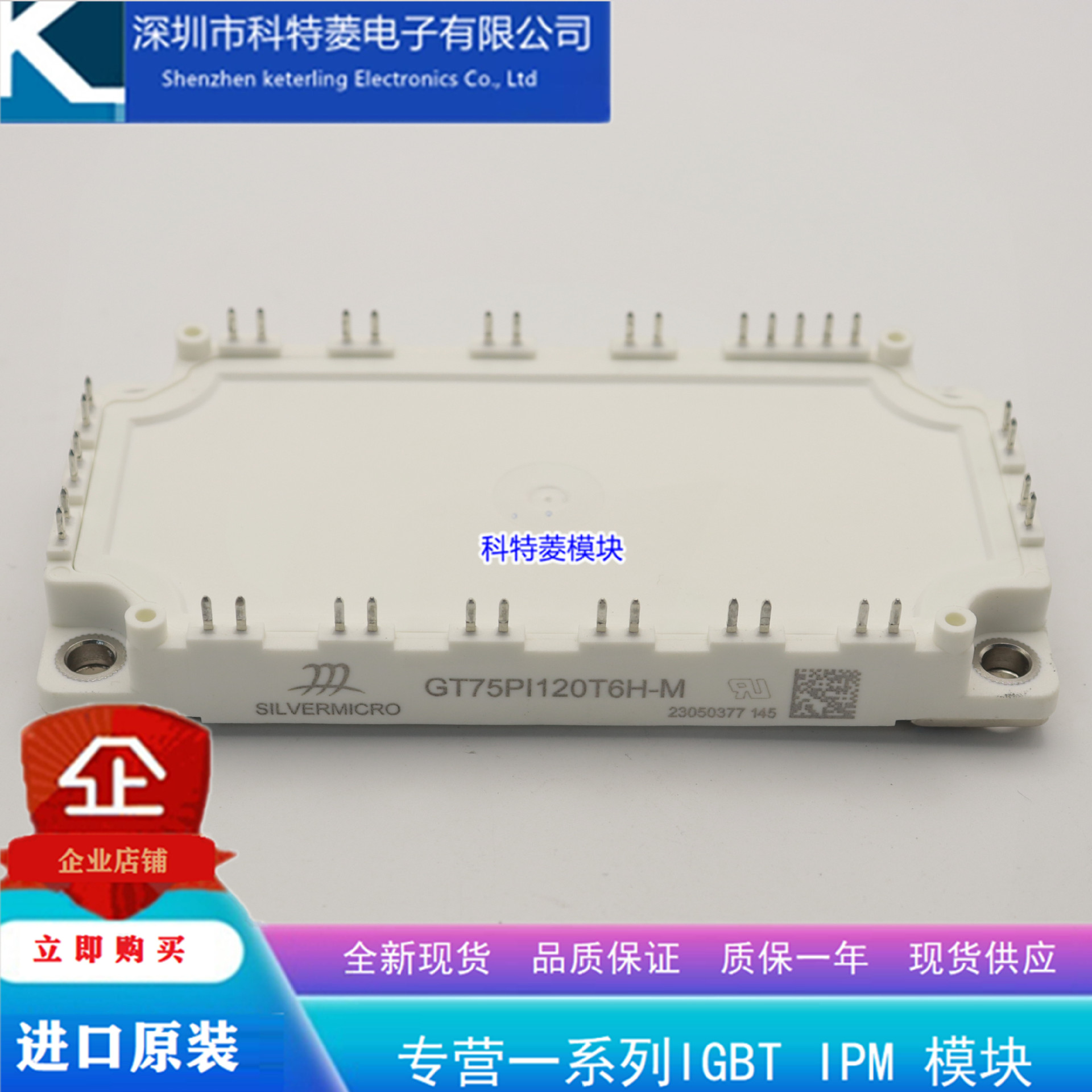 GT75PI120T6H-M模块变频器配件全新75A-1200V原装质量保证 直拍