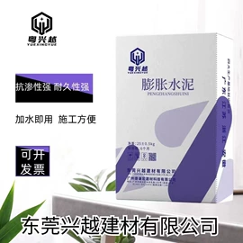 特种建材;灌浆料;砂浆