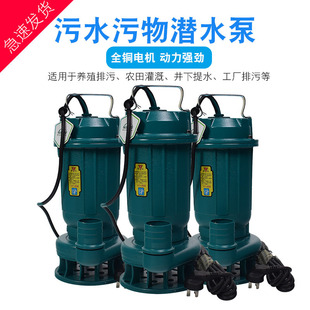 ��ˮ�Ý�ˮ��220V���ø߉��ߓP��������ˮ��380V�r�ù�����۱�