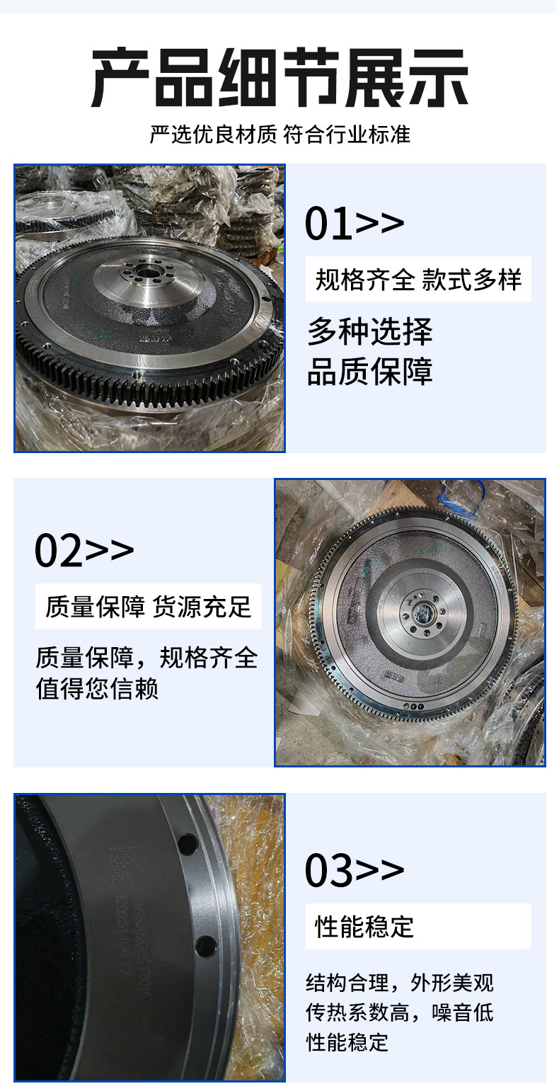 Flywheel Assembly Wholesale 1005120-m60-0000 for Xichai Engine Flywheel Assembly Xichai Flywheel Component