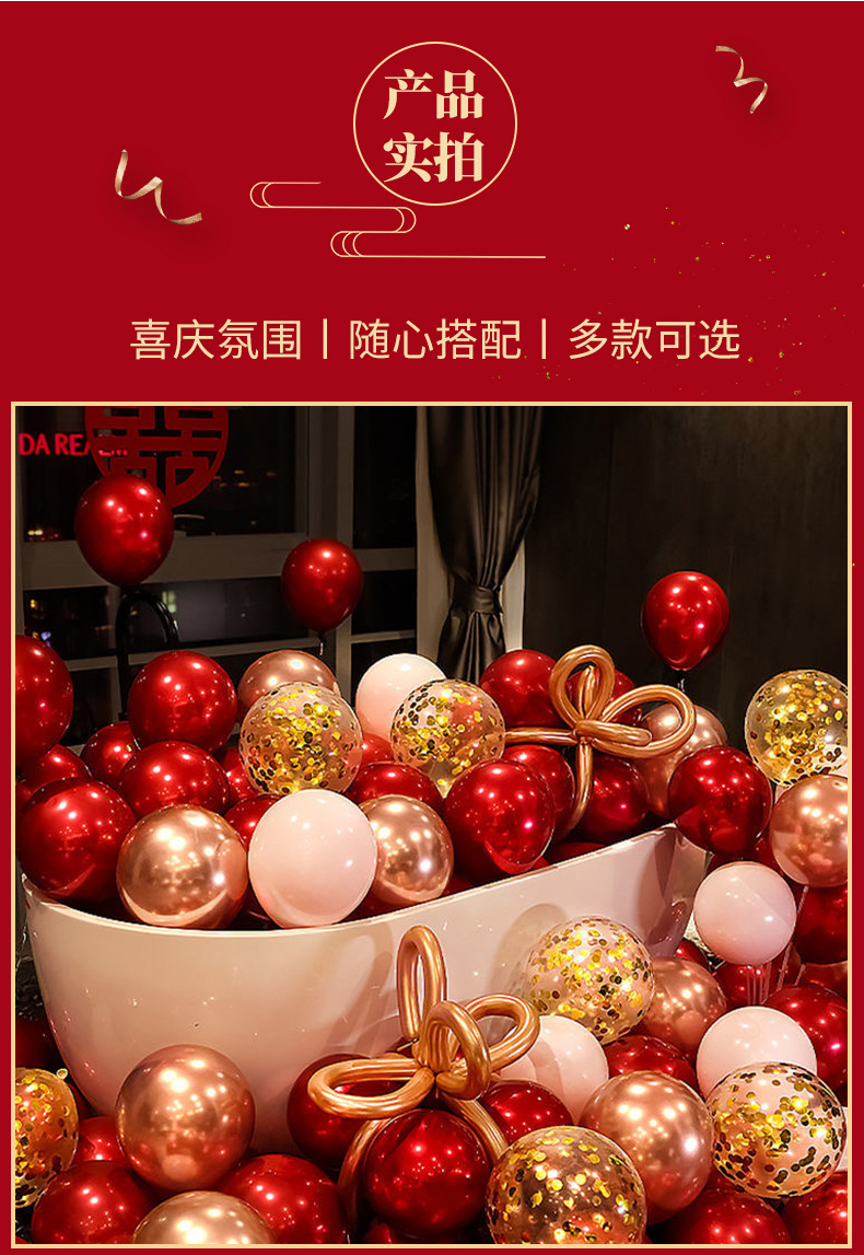 婚庆气球_05.jpg