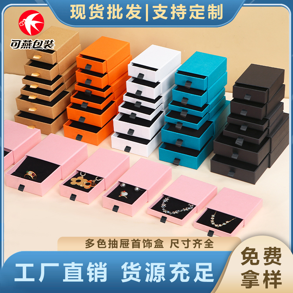 En stock cajón de joyería caja de papel Kraft color sólido pull-out joyero Stud pendientes collar anillo joyero