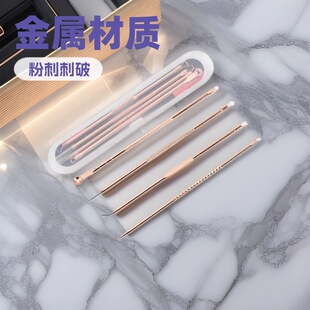 Four-Piece Set of Acne Needles, Acne Removal, Acne Picking and Squeezing, Beauty Salon Special Blackhead Removal Needle Tool Artifact Set