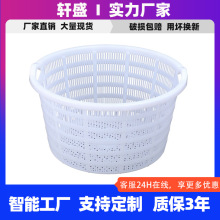 水产果蔬运输筐大小号漏眼塑料篓框西瓜双耳箩腰箩筐周转箱收纳