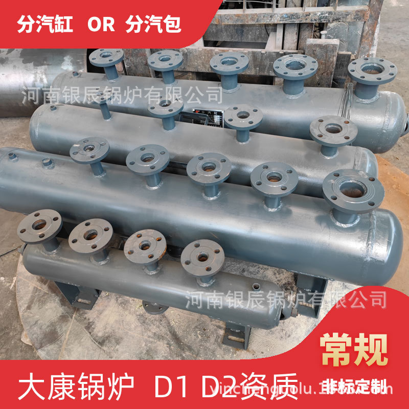 φ300分气缸太康银晨锅炉国家标准分汽缸直径1200分气缸分汽缸分