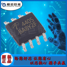 AO4405 ��װSOP-8 -30V -6A P���� MOSFET��ЧӦ�� �ֻ���Ӧ �䵥