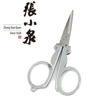 ��СȪ��Ʒ���� 555 666 333 ���м� ��y�ۯB��ͥ�ü�С����