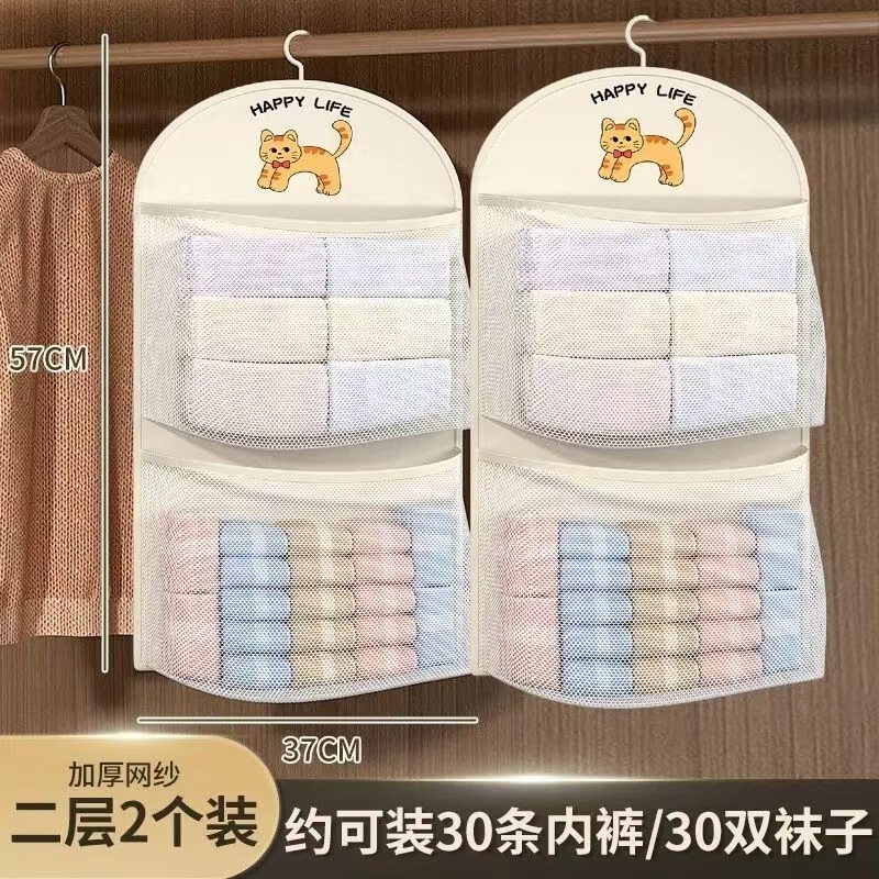 大容量収納ネット靴下収納神器寮たんす下着下着吊り下げ式ネットポケット扉収納|undefined
