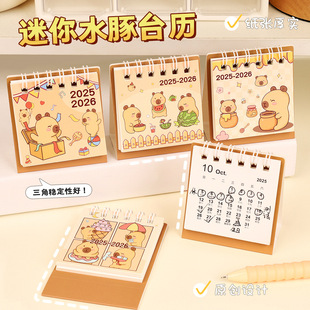 2026 Capibala Desk Calendar Creative Mini Calendar Small Ornament Desktop Student Planner Small Desk Calendar Wholesale