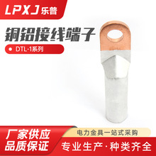 DTL-1�~�X�Ӿ������䉺�~�X�Ӿ����� ��|���ӽK�˾������䉺����