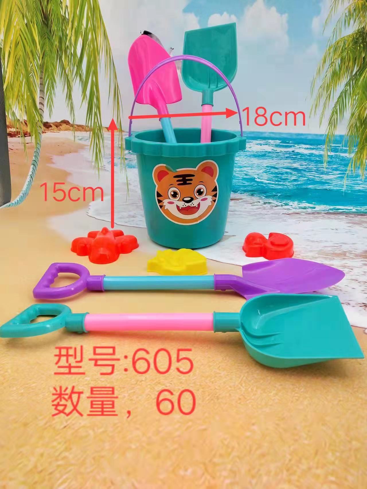 6-piece cartoon beach bucket set, 605 stainless steel beach toys, plastic toys, sand digging tools, children's toys, mixed wholesale.