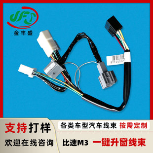 �m��춱���M3һ�I������Ӿ��� �����P�����Ԅ���������܇�B�Ӿ�