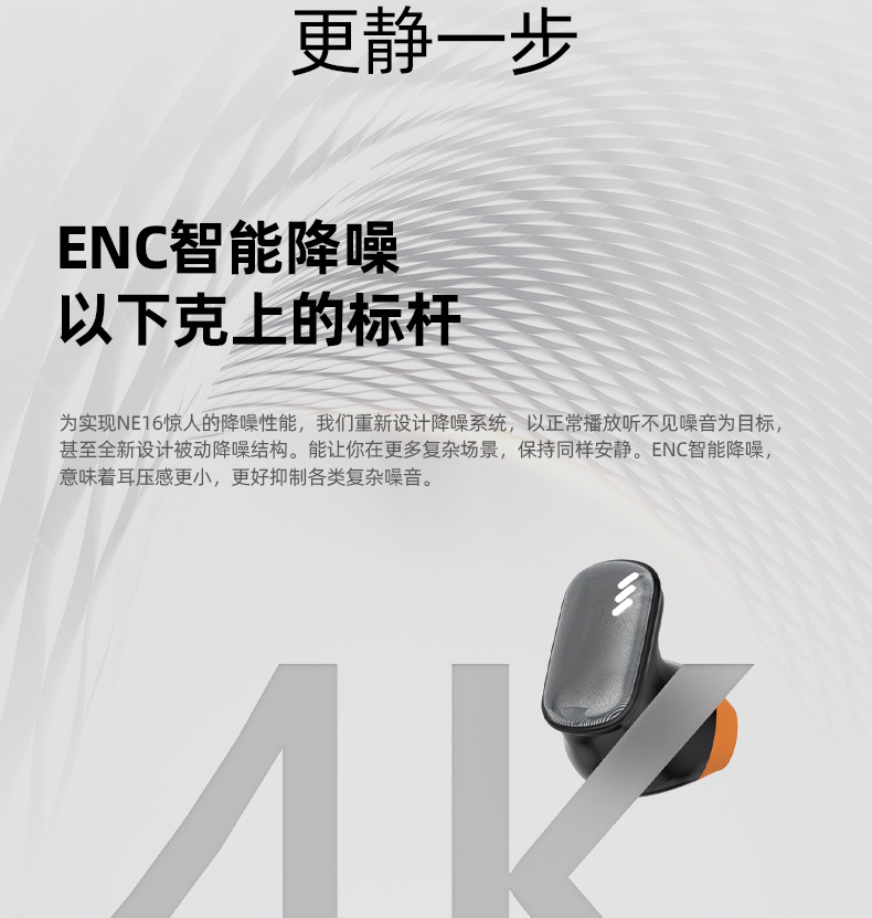 跨境新款NE16私模TWS无线蓝牙耳机短柄半入耳式降噪音乐游戏耳机