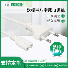 �W�ˎ�8��β�Դ�� ��о�W��AC���~���^�� ����Դ�� �ɲ弃�~��