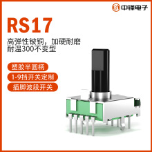 RS17-1P�����_�P ��֭�C ů�L�C �{�� �{�� ���D1-9�nλ�� ���_�P