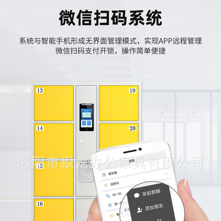 Compartir gabinete de almacenamiento bar de escaneo de código KTV almacenamiento reconocimiento facial gabinete electrónico inteligente gabinete de almacenamiento de artículos