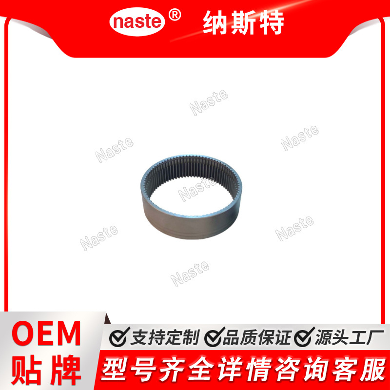 311488A1  环形齿圈