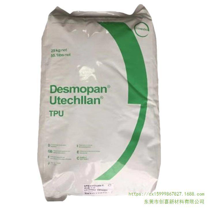 TPU德国科思创9095A RXT65D 481R RxT90A拜耳TPU耐磨透明汽车部件