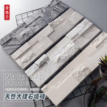大理石文材背景墙室内仿古庭院围墙户外院子花园门柱瓷砖