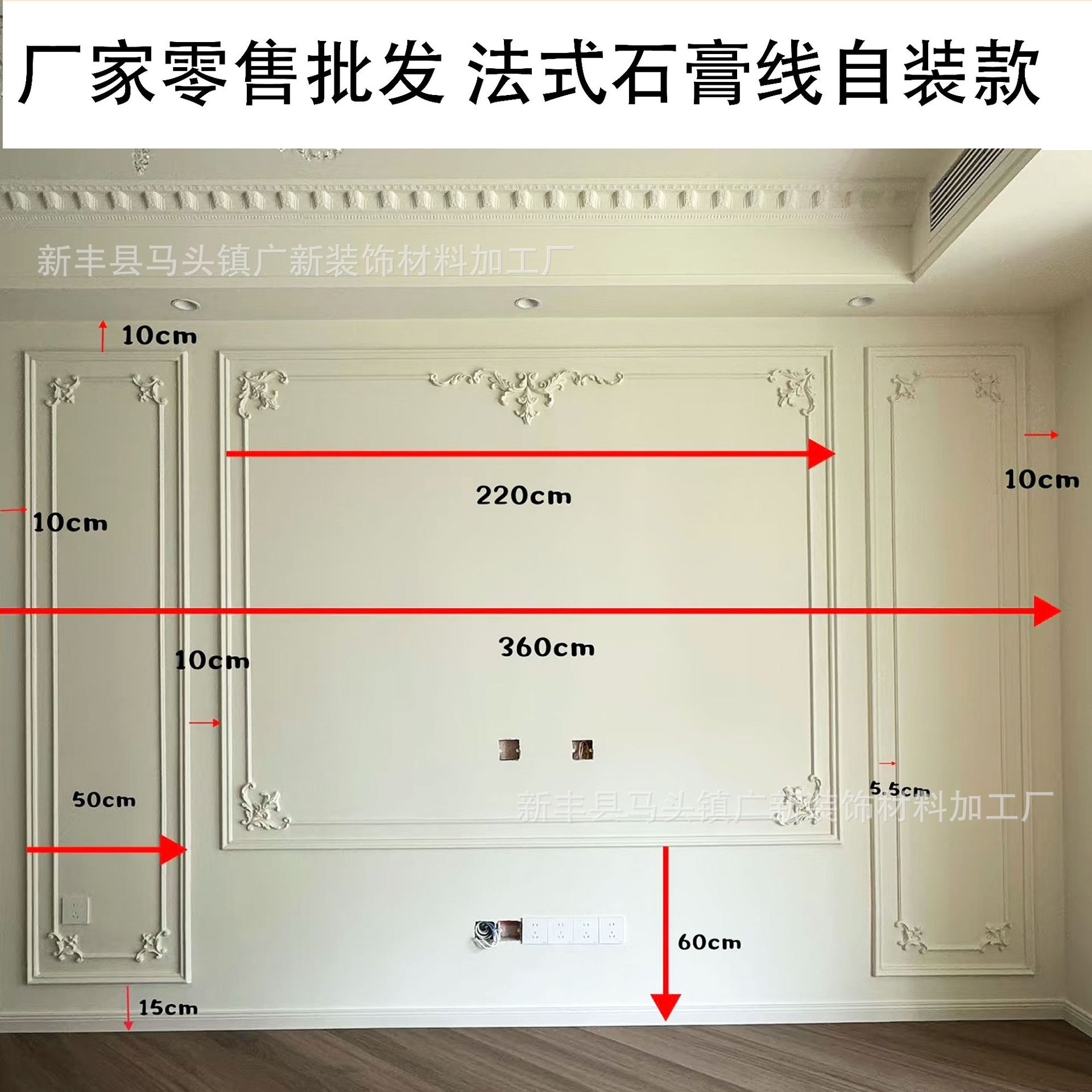 外贸GRG法式石膏线电视背景墙石膏线条客厅卧室边框造型欧式线条