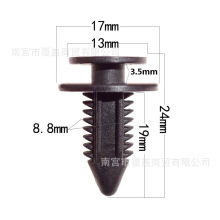 汽车卡扣奔驰门板扣汽车塑料装饰扣货车倒刺门板卡扣座椅扣