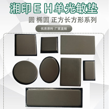 EH��ӡ����ӡ������ι���|�������l���߅���|4MM�������d�|