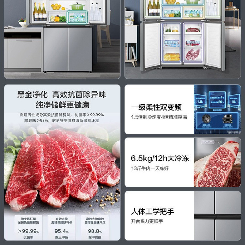ハイアール/Haier 476リットル 4ドア 超薄型 埋め込み型 ファーストクラス デュアル周波数変換 空冷 霜がつかない 家庭用冷蔵庫|undefined