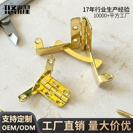 家具五金;合页、铰链;家具合页