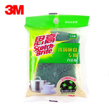 3M˼��D6105�ٽ಼ϴ�벼���ó�������ϴ�����ٽ��Ĩ��5Ƭװ