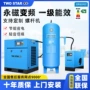 工业级螺杆式空气大型空压机