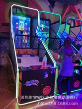 二手炫动篮球游戏机街头篮球游艺机儿童乐园投篮电玩游艺设备出租