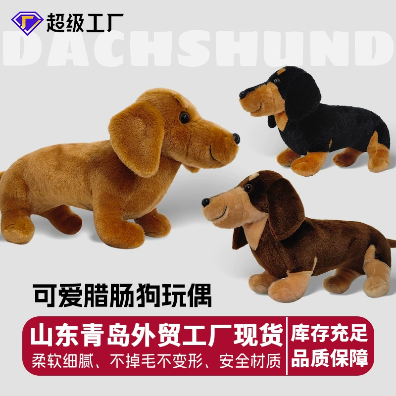 Плюшевая игрушка, милая кукла, для импорта, новая коллекция, домашнее животное, оптовая поставка, милые зверята