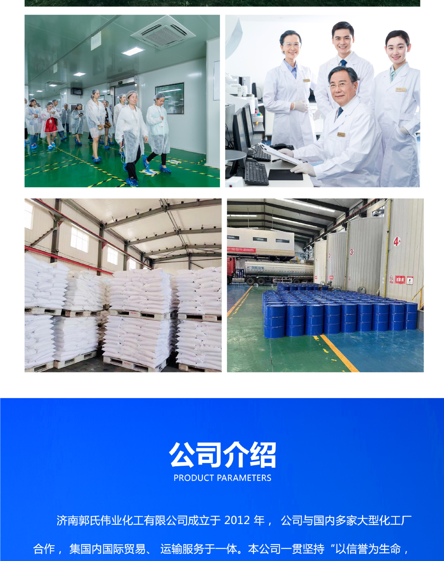 油酸详情页 (12).jpg