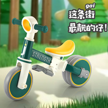 利貝樂T05兒童平衡車自行車二合一滑行車寶寶滑步車1歲2歲3歲小孩