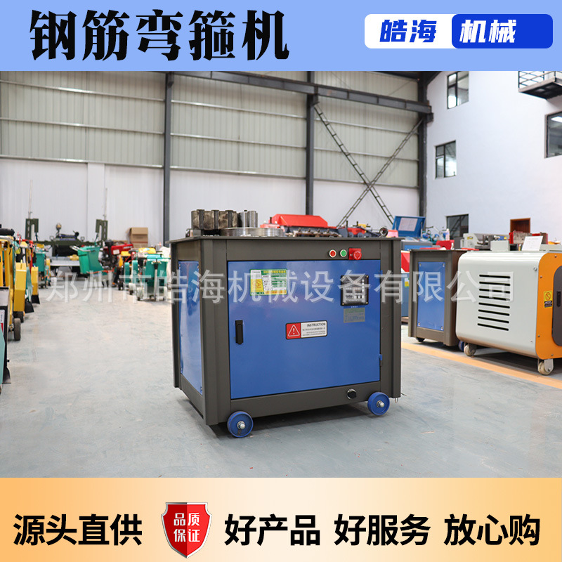 环子机GF25型钢筋弯箍机全自动圆钢螺纹钢打箍机数控钢筋弯箍机