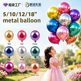 气球;气球托杆;场地布置道具