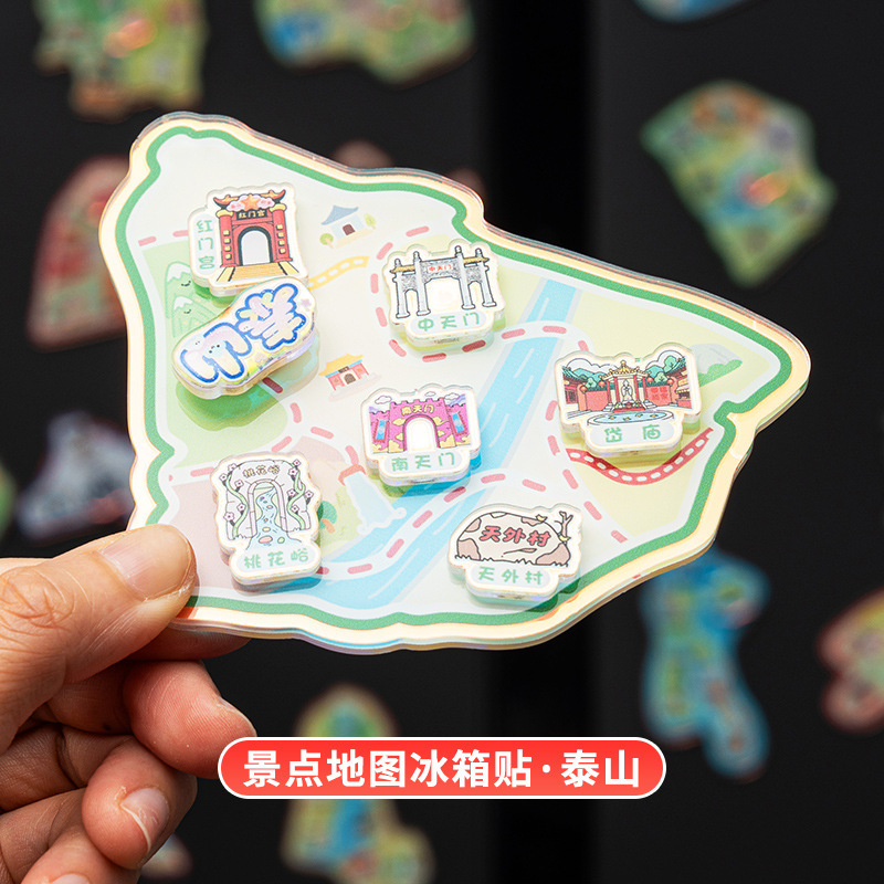 文创冰箱贴城市景点地标纪念亚克力卡通地图立体磁吸贴DIY冰箱贴|undefined