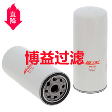 �����ھ�C�C�͞Vо1R-0739  SO 667  OIL FILTER