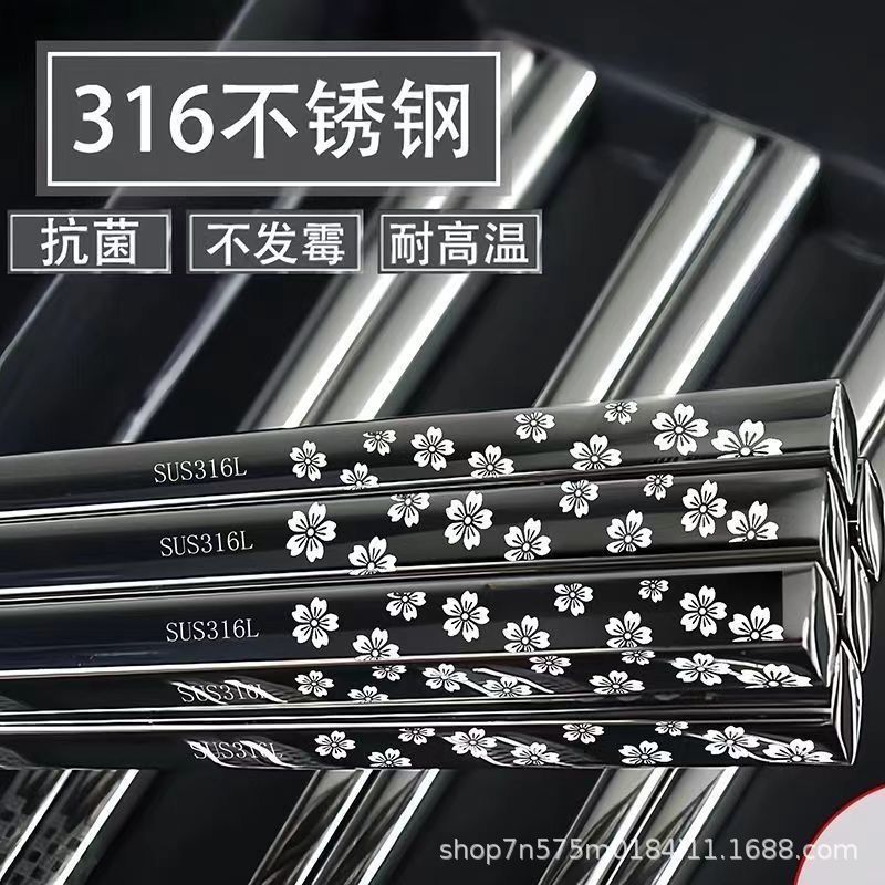 316 스테인리스 젓가락 식품 등급 가정용 고급 식기 미끄럼 방지 및 화상 방지 사각 젓가락 아마존 인기 상품