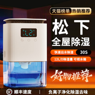 2025 New Dehumidifier Household Dehumidifier Silent Bedroom Room Dehumidification Artifact Dehumidifier Basement
