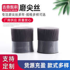 PET化纤丝 实心磨尖丝 仿猪鬃 厂家批发多种颜色可定 制