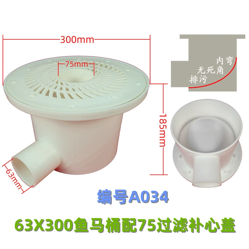 A034 Рыбный пруд Малый рыбий унитаз Высокопозиционный пруд