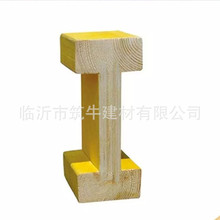 木工字梁 做楼板，木工字梁规格，木工字梁模板，佛山木工字梁