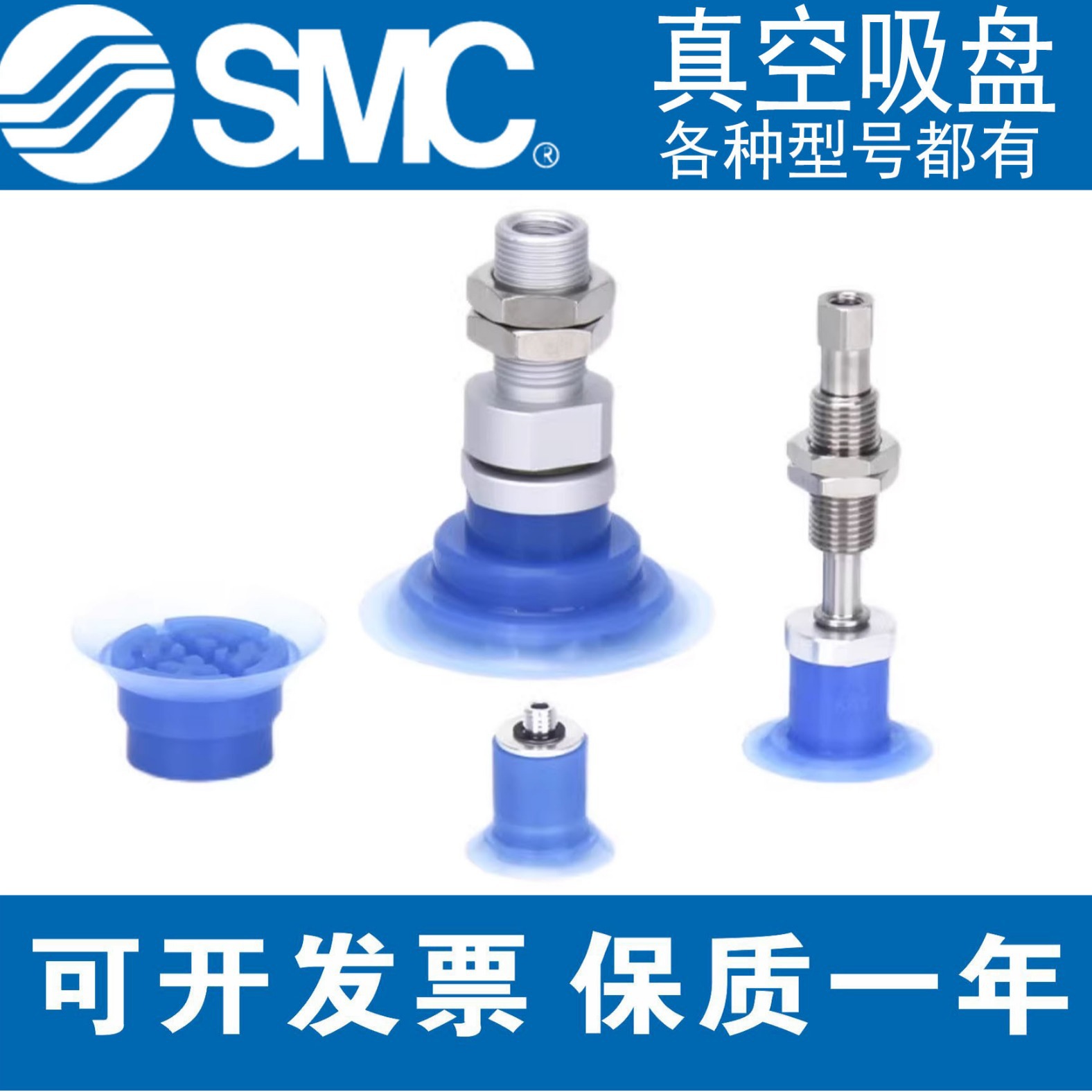 SMC真空吸盘ZP3P-TPTSF系列ZP3P-T20/25/35/40PTSF-A12/AL14-B5/.