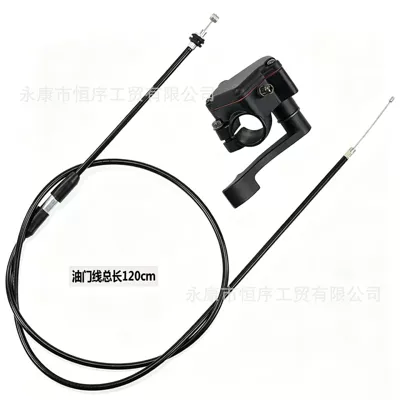 Thumb Throttle, Motorcycle General Parts