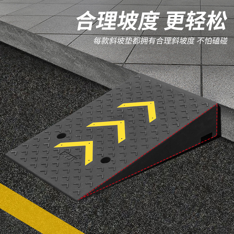 斜坡垫台阶垫马路牙子家用汽车路沿坡板门槛爬坡三角垫上破减速带