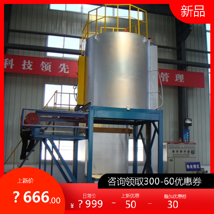铝板快速固熔炉 轮毂铝合金时效炉 立式圆形铝合金快速固熔炉