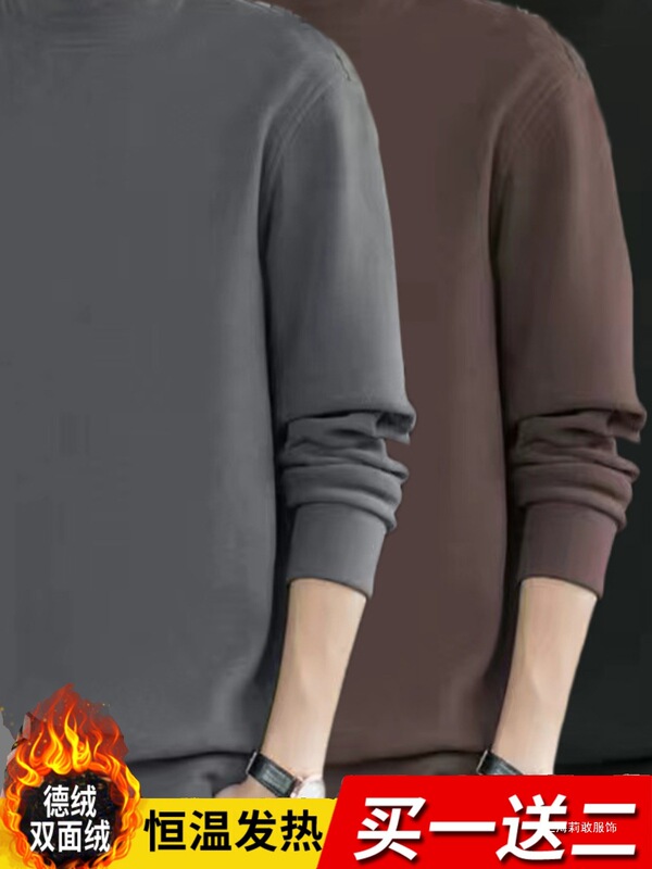 Men's Thermal Underwear Base Layer with Velvet Lining, Autumn and Winter Half-High Collar Long-Sleeve T-Shirt