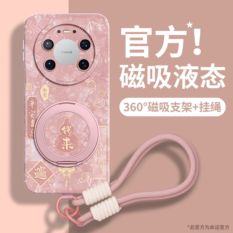 Suitable for Huawei Mate80 Mobile Phone Case New 70 Crossbody 60Promax with Lanyard 70Air Strap 5 Protective Cover Suitable for Huawei Mate80 Mobile Phone Case New 70 Crossbody 60Promax with Lanyard 70Air Strap 5 Protective Cover
