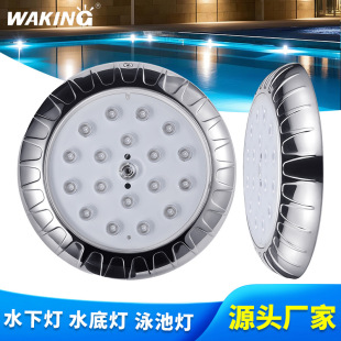 Underwater Led Swimming Pool Light Rgb Wall Hanging Light Stainless Steel Low Voltage Waterproof Light Cross-Border Potting Glue Bottom Light Manufacturer